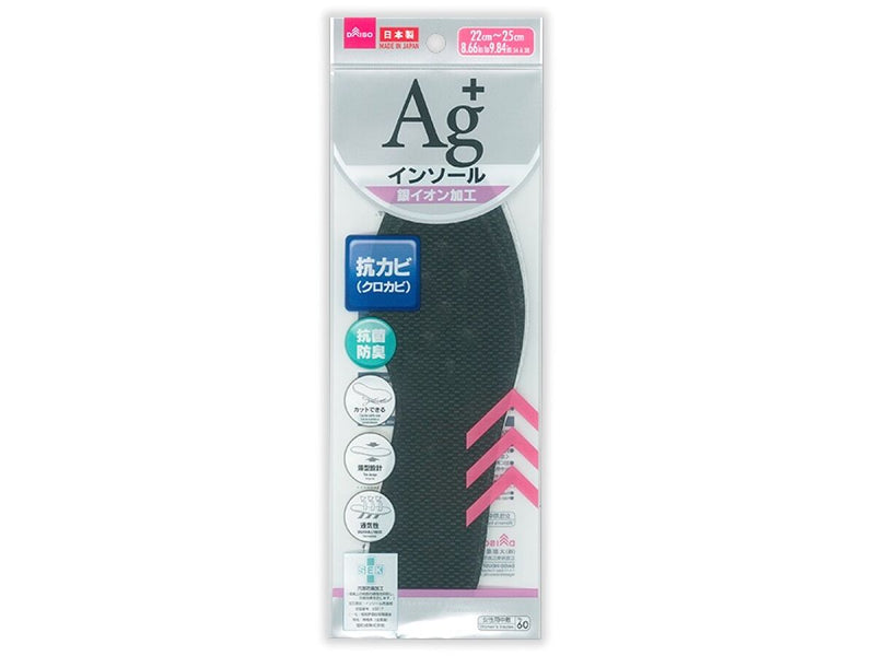 Ａｇ＋インソール（２２－２５ｃｍ）