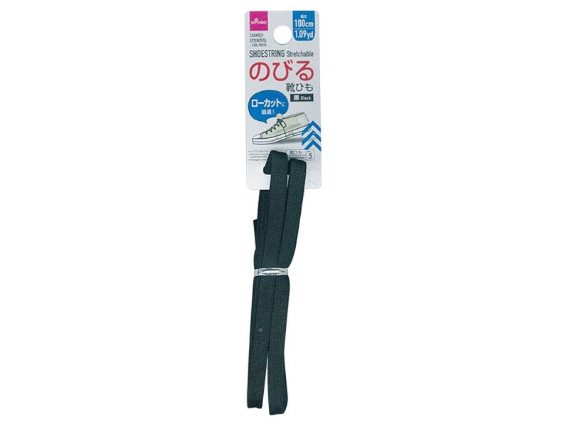 のびる靴ひも（黒、１００ｃｍ）