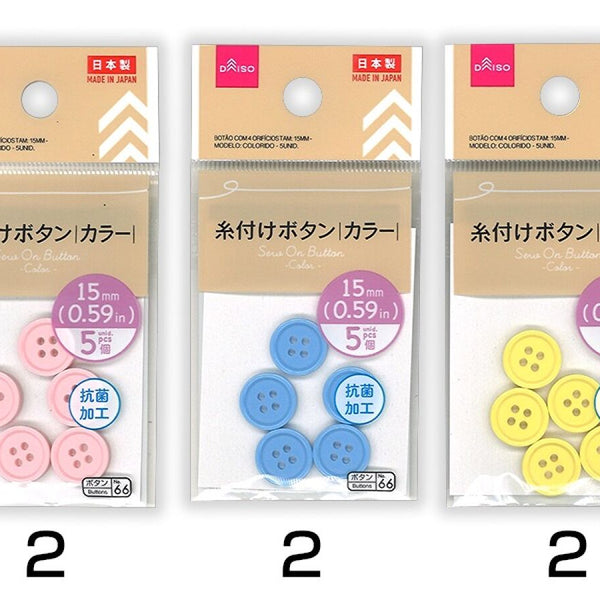 糸付けボタン（カラー、5個）15mm -100均 通販 ダイソー
