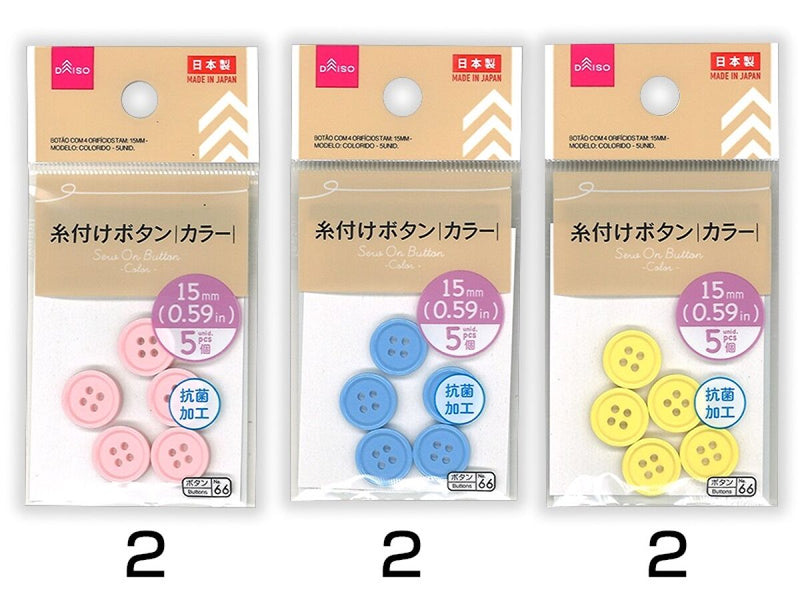 糸付けボタン（カラー、５個）１５ｍｍ