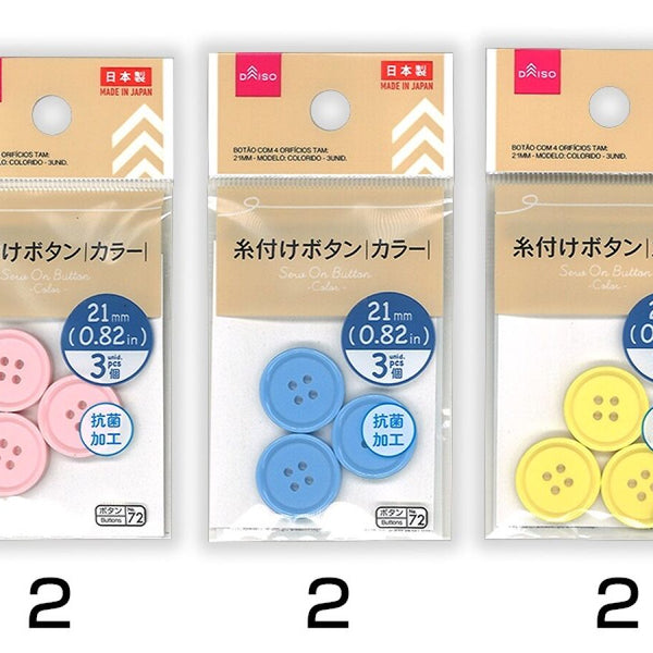 糸付けボタン（カラー、21mm、3個） -100均 通販 ダイソー