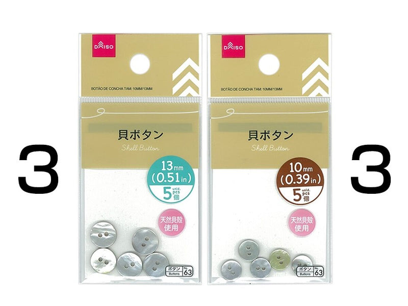 貝ボタン　１０ｍｍ×１３ｍｍ