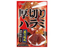 ヤガイ　厚切りハラミ　１０ｇ１０ｇ×１個入