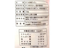 ヤマヒデ食品　花かつお　１２ｇ
