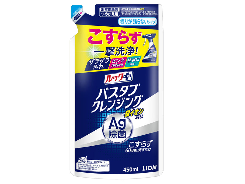 ルック バスタブクレンジング つめかえよう４５０ｍＬ