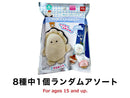 求心フレンズ　ぬいぐるみキーホルダー