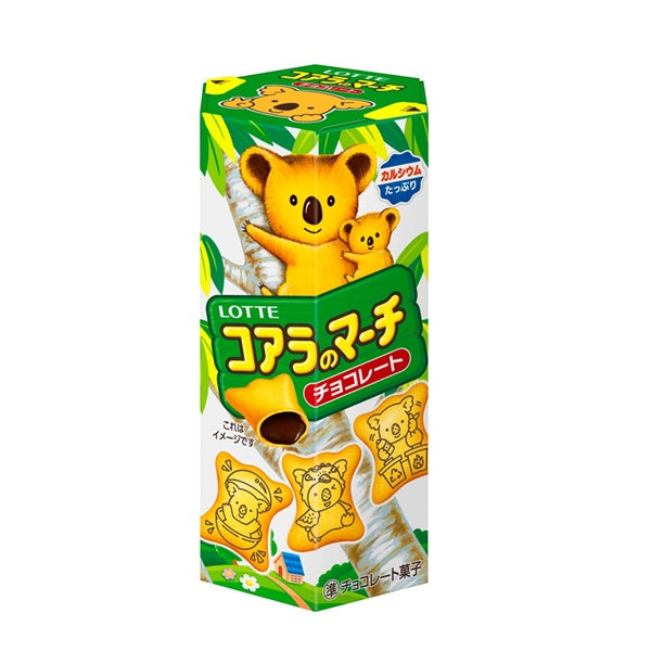 ロッテ コアラのマーチ＜チョコ＞ 48g -100均 通販 ダイソー