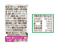 ロッテ　コアラのマーチ＜チョコ＞　４８ｇ