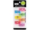カラープラクリップ　Ｍサイズ　７個入り