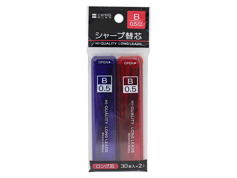 シャープ替芯2P ロング芯 B0．5mm -100均 通販 ダイソー