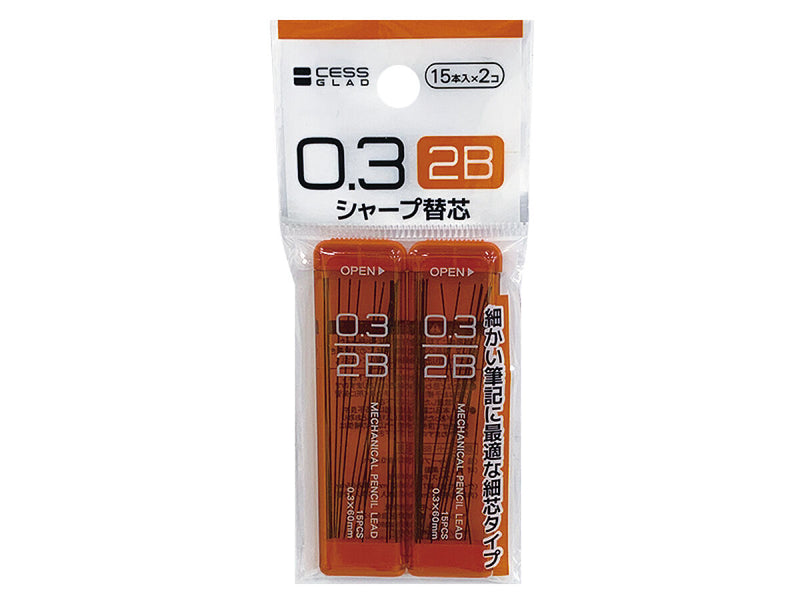 シャープ替芯 2B 15本×2個0．3mm -100均 通販 ダイソー