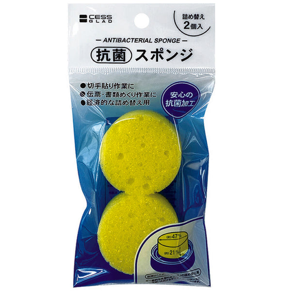抗菌スポンジ2P -100均 通販 ダイソーオンラインショップ【公式】