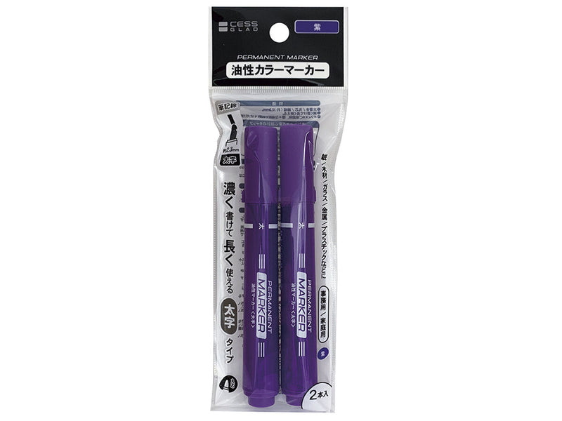 油性カラーマーカー 太字 2P 紫 -100均 通販 ダイソーオンライン