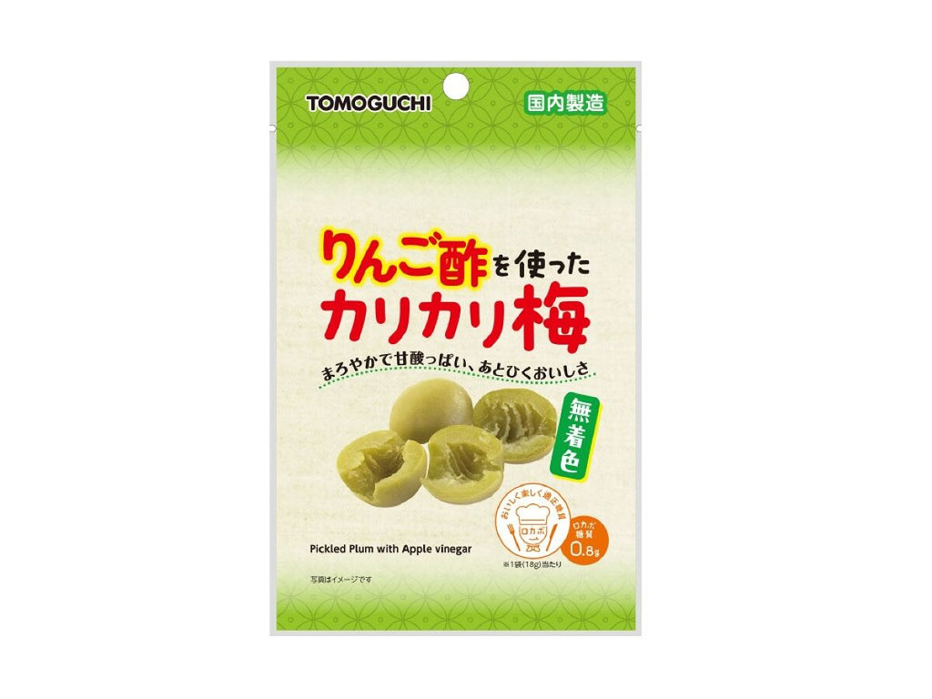 友口 りんご酢を使ったカリカリ梅 18g18g×1個入 -100均 通販