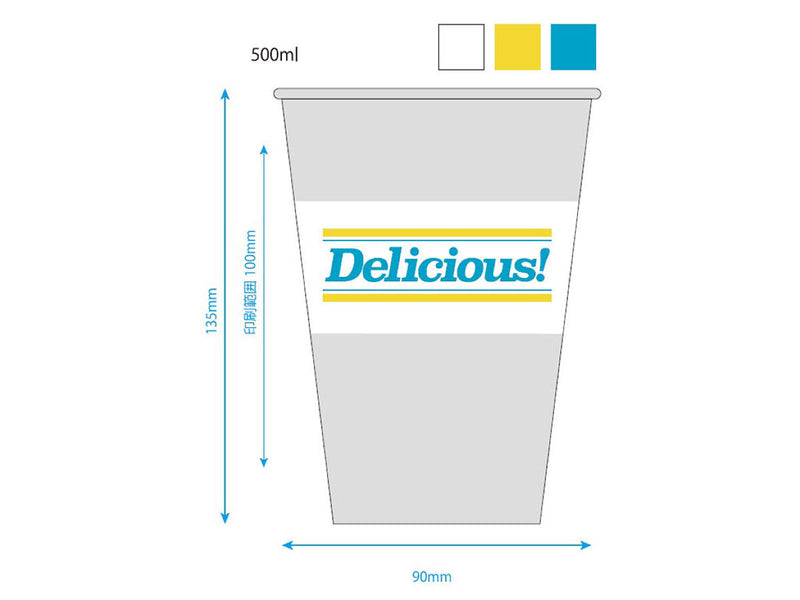 プラカップ（英字柄、４個）　４８０ｍＬ