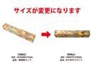 ＮＥＷポリラップ幅３０ｃｍ×長さ５０ｍ