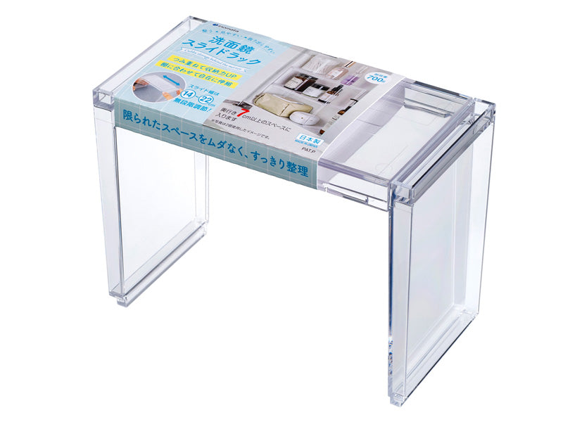 洗面鏡スライドラッククリアー×１個入り