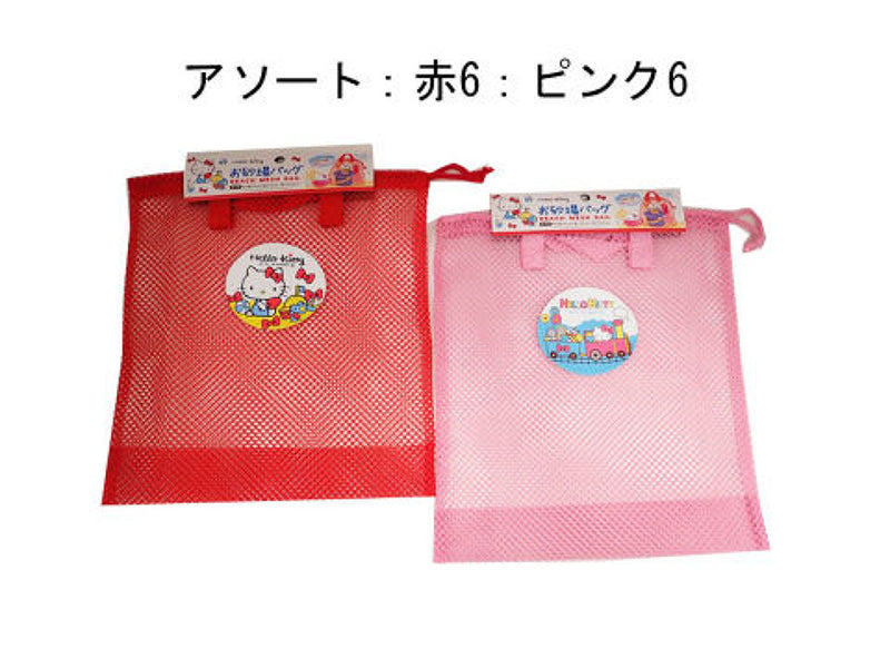 サンリオキティお砂場バッグ