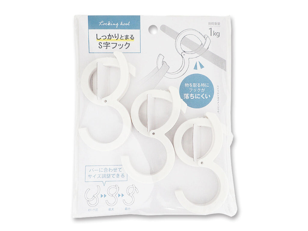 しっかりとまるS字フック -100均 通販 ダイソーオンラインショップ