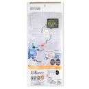 お米のための保存袋