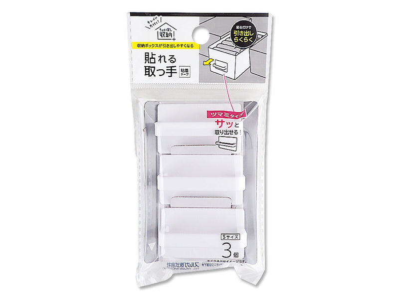 ピタッと貼れる取っ手　ツマミタイプＳ