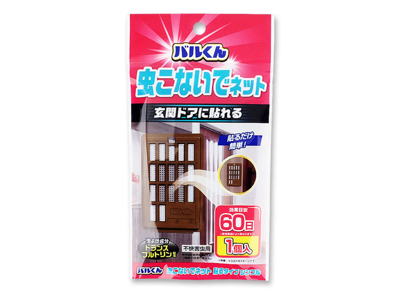 バルくん　虫こないでネット　貼るタイプ　シンプル１個入