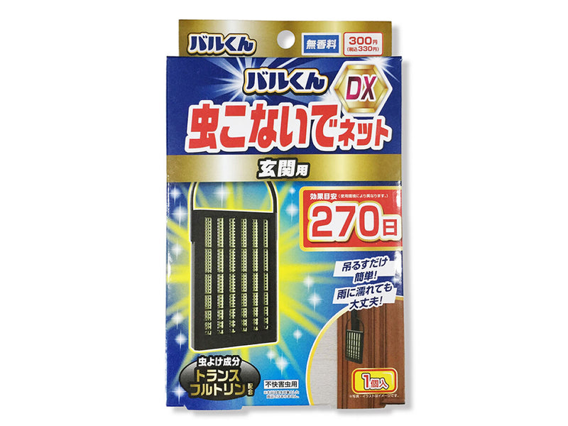 バルくん　虫こないでネット　玄関用２７０日