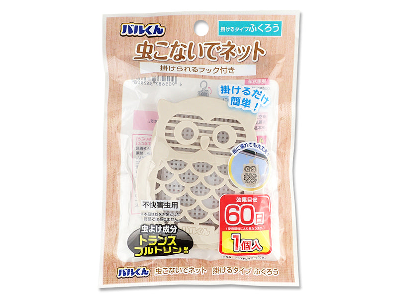 バルくん 虫こないでネット掛けるタイプ ふくろうその他×１個入