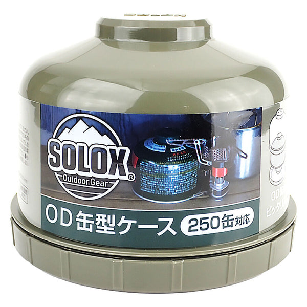 SOLOX OD缶型ケース 250缶用 -100均 通販 ダイソー