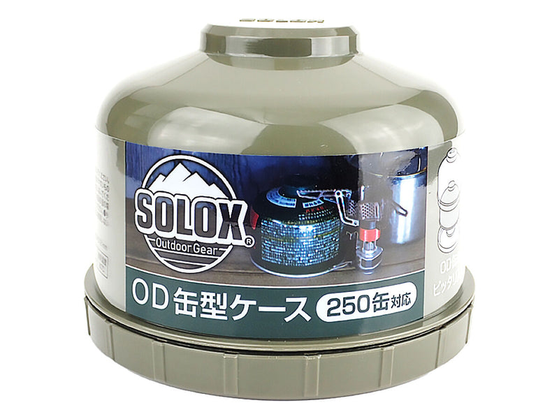 ＳＯＬＯＸ　ＯＤ缶型ケース　２５０缶用