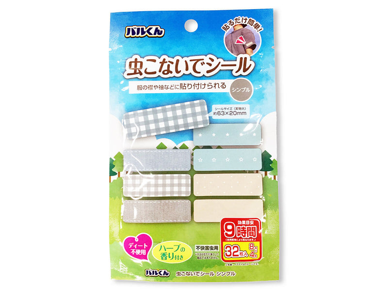 バルくん　虫こないでシール　シンプル　その他×３２枚入