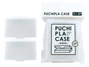 プチプラケース　ミニ２Ｐ