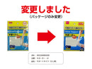 サポートタイプ（ひじ用）