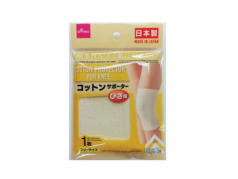 コットンサポーター（ひざ用）