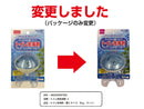 トイレ洗浄剤（置くタイプ３０ｇミント）