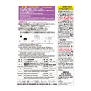 トイレ洗浄剤（置くタイプ詰替用３０ｇ×２ラベンダー）