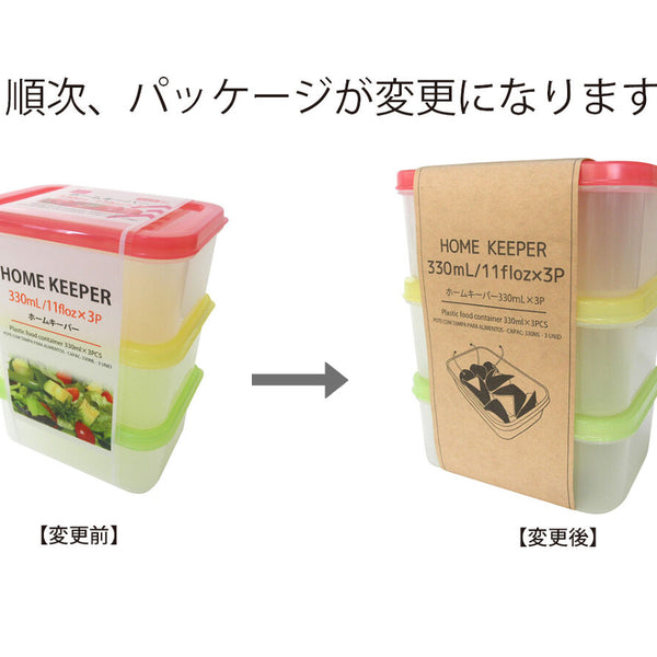 Tupperware カーキ色 保存容器 3個セット　10キロキーパー Tupperware カーキ色 保存容器 3個セット10キロキーパー