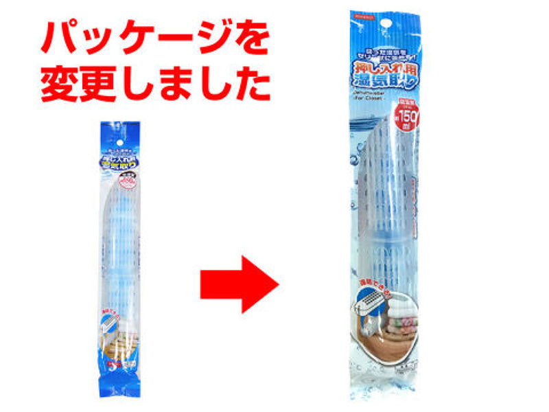 押し入れ用湿気取り　吸湿量約１５０ｍｌ