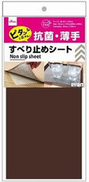 抗菌すべり止めシート（ブラック）４５ｃｍ×１５０ｃｍ