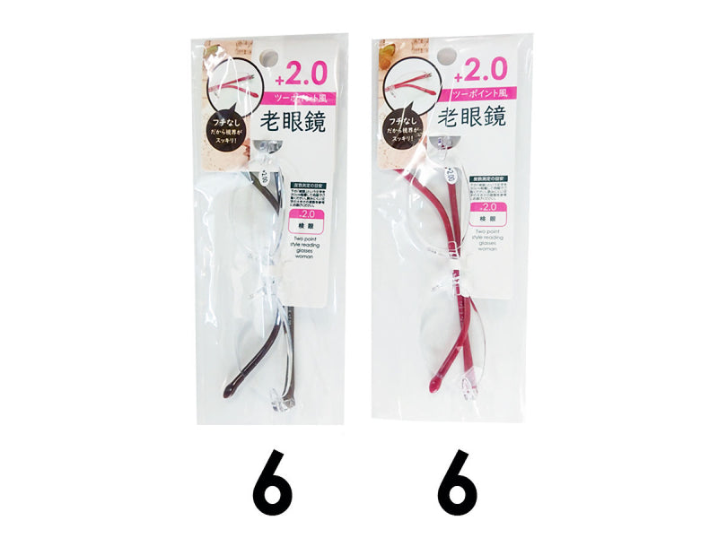 ツーポイント風老眼鏡_婦人_＋2.0