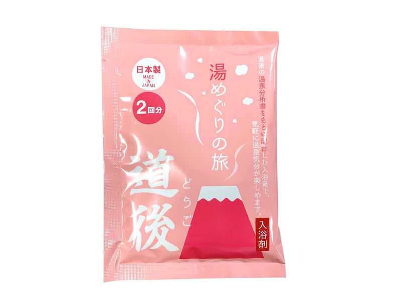 湯めぐりの旅　道後の湯　５０ｇ