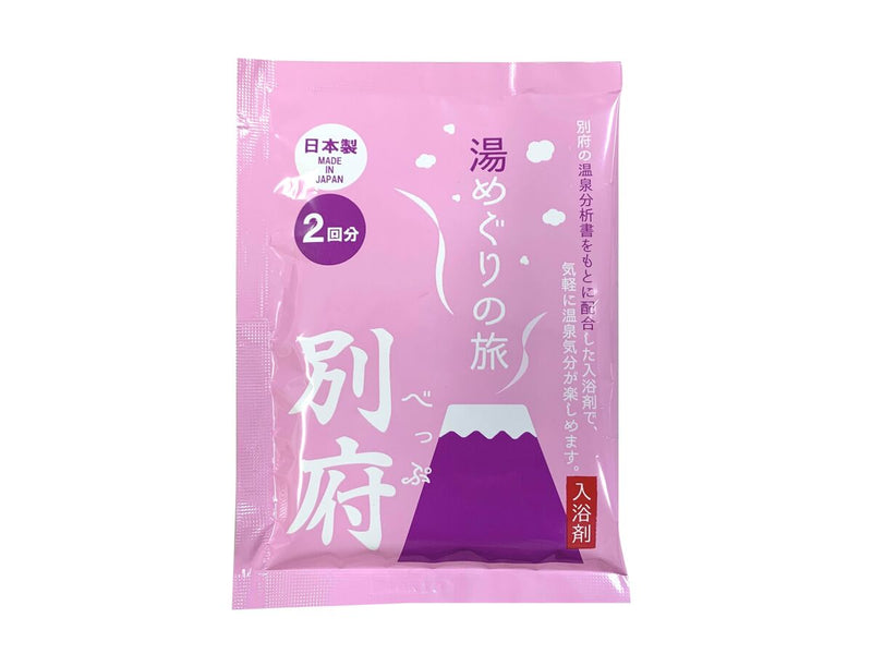 湯めぐりの旅　別府の湯　５０ｇ