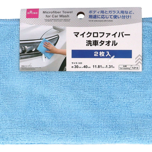 コミケ限定 マイクロファイバータオル 楽天市場】楽天1位 5枚セット マイクロファイバー タオル 30×30cm 洗っ