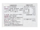 サプリメント　鉄　２０日分（４０粒）　１０ｇ×１個入