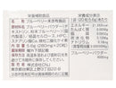 サプリメント　ブルーベリー　２０日分（２０粒）　その他×１個