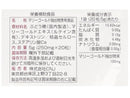 サプリメント　ルテイン　２０日分（２０粒）５ｇ×１袋入