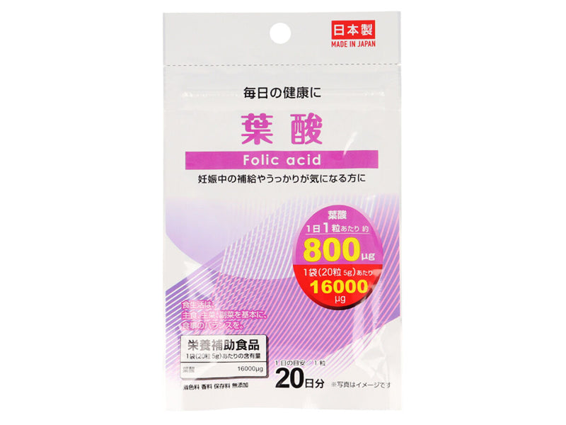 サプリメント　葉酸　２０日分（２０粒）　５ｇ×１袋入
