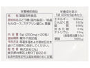 サプリメント　葉酸　２０日分（２０粒）　５ｇ×１袋入