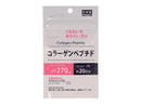 サプリメント　コラーゲンペプチド　２０日分（４０粒）　８ｇ×