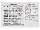 サプリメント　ＮＭＮ　２０日分（２０粒）　５ｇ×１袋入